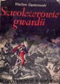 szwolezerowie gwardii LSW.jpg