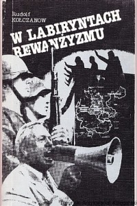 W labiryntach rewanżyzmu. 40 rocznica procesu głównych hitlerowskich przestępców wojennych w Norymberdze / Rudolf Kołczanow