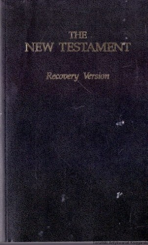 the new testament ZAGR.jpg