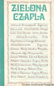 Zielona czapla : Opowiadania / Praca zbiorowa 