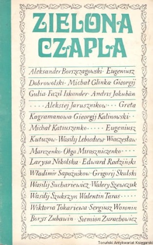 zielona czapla PIW.jpg