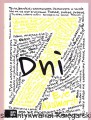 siedemdni_0001.jpg