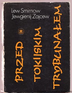 Przed tokijskim trybunałem / Lew Smirnow, Jewgienij Zajcew