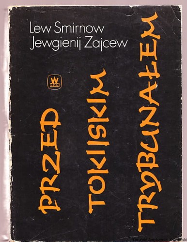 przedtokij_0001.jpg