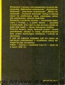 malzenstwo niedos LSW1.jpg