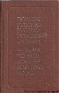Słownik kieszonkowy polsko-rosyjski i rosyjsko-polski/ I. Mitrinowa, G. Sinicyna 1985