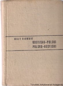 Mały słownik rosyjsko-polski i polsko-rosyjski / Andrzej Bogusławski (1970)