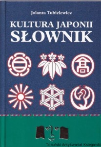 Kultura Japonii: Słownik [seria: ze złotą twarzą] / Jolanta Tubielewicz