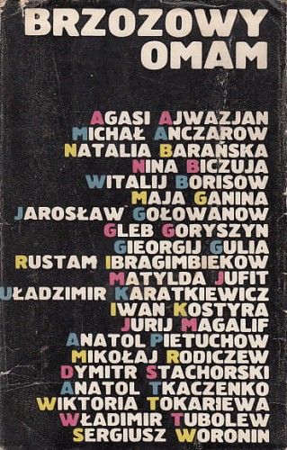 brzoz.jpg