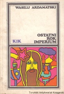 Ostatni rok imperium  / Wasilij Ardamatski