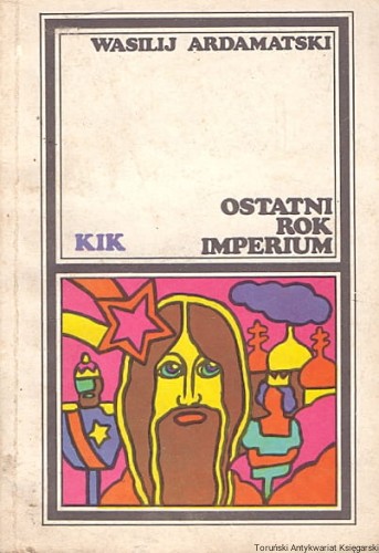 ostatni rok PIW.jpg