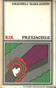 Przyjaciele / Grigorij Bakłanow