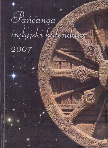 pancanga indyjska FUN VIVA KULTURA.jpg