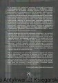 dziedzictwo postindu HEREDITAS1.jpg