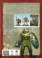 getting started with warhammer ZAGR1.jpg