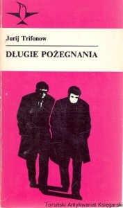 Długie pożegnanie / Jurij Trifonow