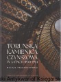 torunskakamienica_0001.jpg