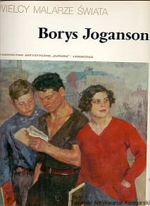 Wielcy malarze świata : Borys Joganson / Natalia Sokołowa