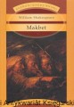 Makbet (1).jpg