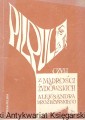 pilpul czyli SZTUKA POLSKA.jpg