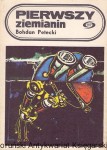 Pierwszy ziemianin / Bohdan Petecki