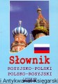 slownik rosyjsko polski LITERAT.jpg