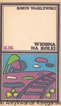 Wiosna na kolei / Borys Wasilewski 
