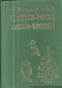 Ilustrowany słownik rosyjsko-polski, polsko rosyjski / Andrzej Bogusławski