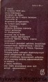tajemnice narodzin KiW1.jpg