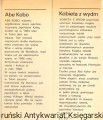 kobieta z wydm PIW1.jpg