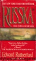 russka (1).jpg