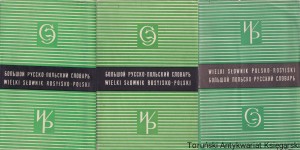 Wielki słownik rosyjsko- polski 1-2. Wielki słownik polsko-rosyjski / A. Mirowicz, I. Dulewicz, I. Grek-Pabis, I. Maryniak