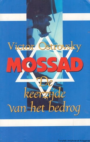 mossad ZAGR.jpg