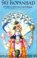 sri srimad ZAGR.jpg