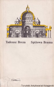 Spiżowa Brama / Tadeusz Breza  (naddarta okładka)