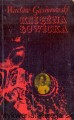 ksiezna lowicka LSW.jpg
