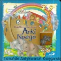 arka noego ŚW PAWEŁ.jpg