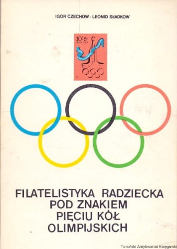 filatelistyka KAW.jpg