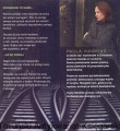 dziewczyna z pociagu ŚK2.jpg