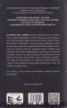 50 twarzy oczami chwistiana (2).jpg