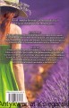 spotkajmy sie w prowansji HARPERCOLLINS1.jpg