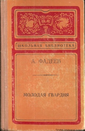 ros druga.jpg