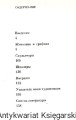 ros trzy3.jpg