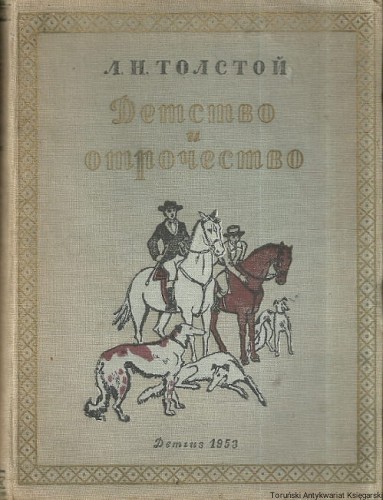 ks ros szesc.jpg