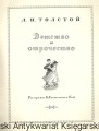 ks ros szesc1.jpg