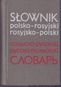 Słownik kieszonkowy polsko-rosyjski i rosyjsko-polski [1973]