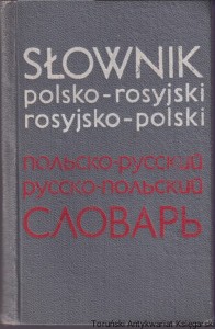 Słownik kieszonkowy polsko-rosyjski i rosyjsko-polski [1974]