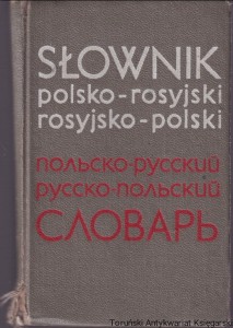 Słownik kieszonkowy polsko-rosyjski i rosyjsko-polski [1976]