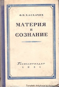 Książka w języku rosyjskim nr 13 (Materia i świadomość) / Fi. Chaskedich