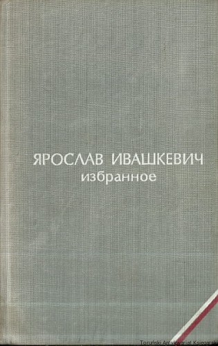 ks ros osiem.jpg